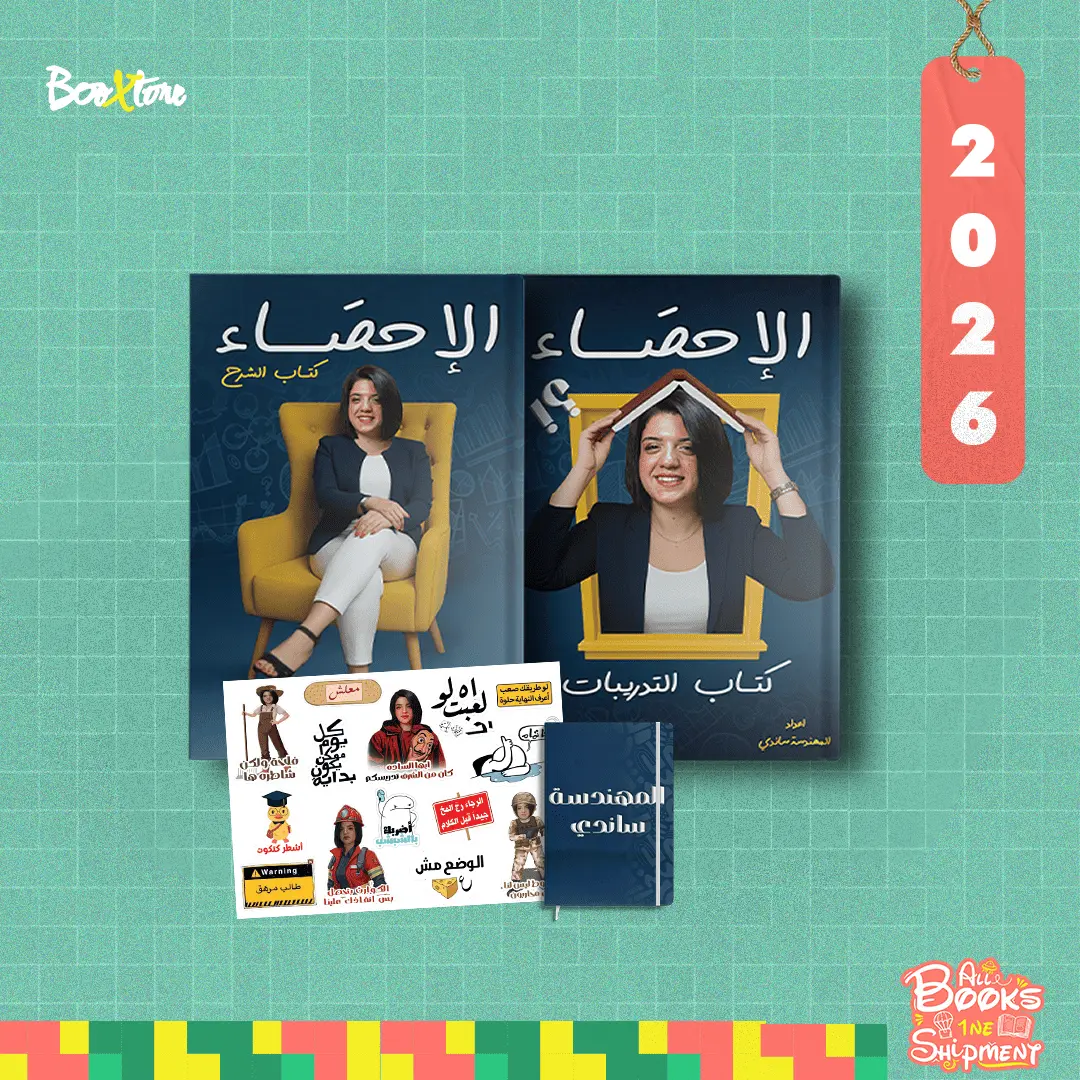 صورة المنتج