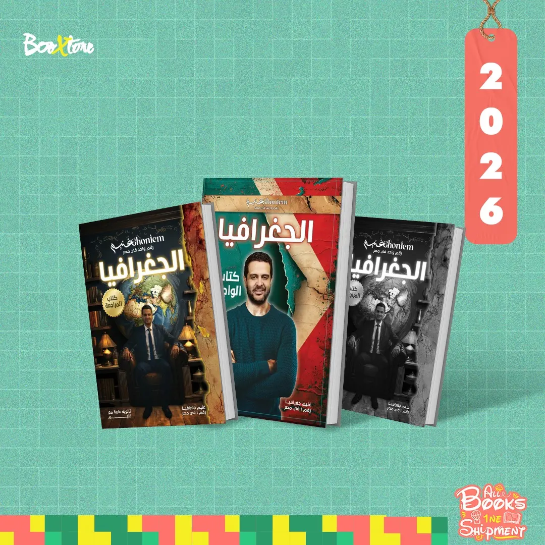 صورة المنتج